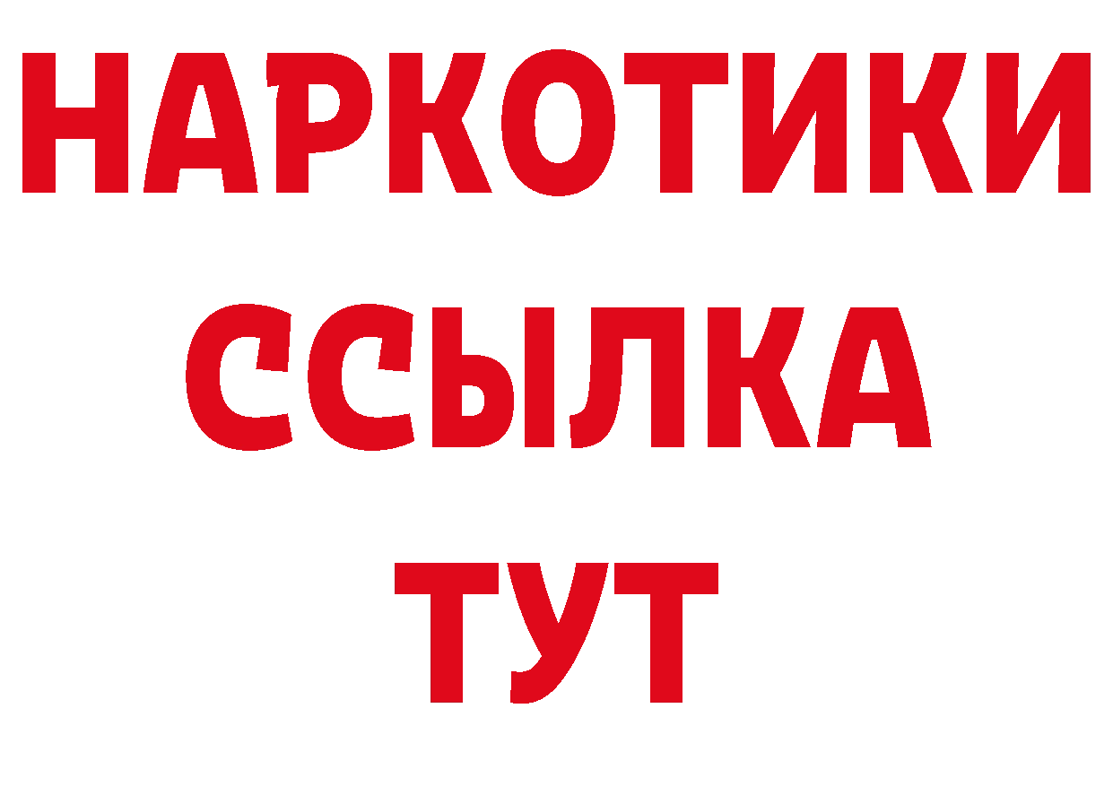 Магазин наркотиков  состав Подольск